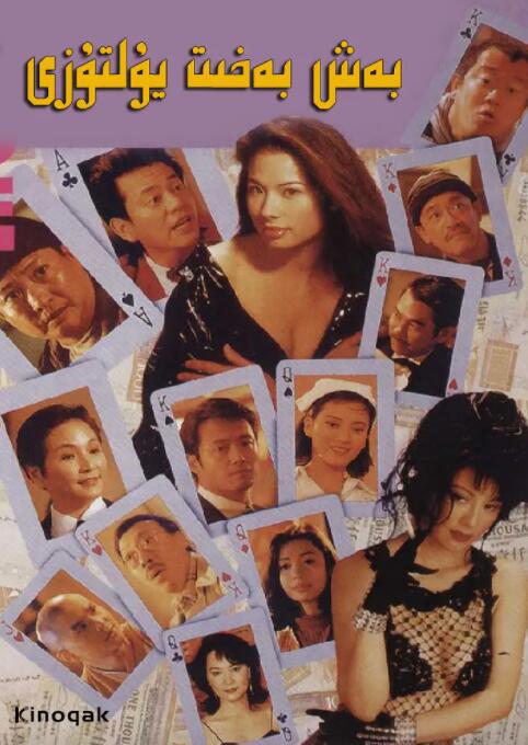 色干综合